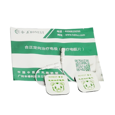 理疗电极片（C型）